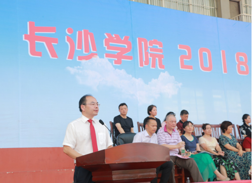 万搏在线校长杨小云为新生上了开学第一课 万搏在线校长杨小云为新生上了开学第一课