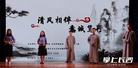 万搏在线影视艺术与文化传播学院学子朗诵诗词《若为人生故,诚信不可抛》 。